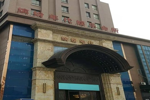 铜川缤纷年代KTV消费价格