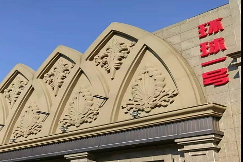 铜川环球一号KTV消费价格