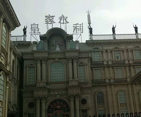 铜川皇家永利KTV消费价格