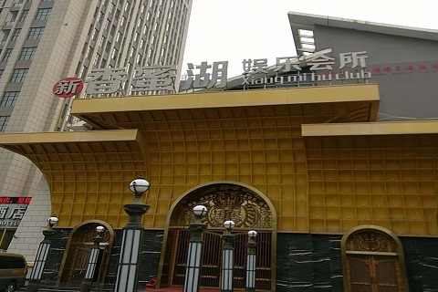 铜川香蜜湖KTV消费价格点评