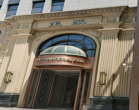 铜川玺豪国际KTV消费价格点评